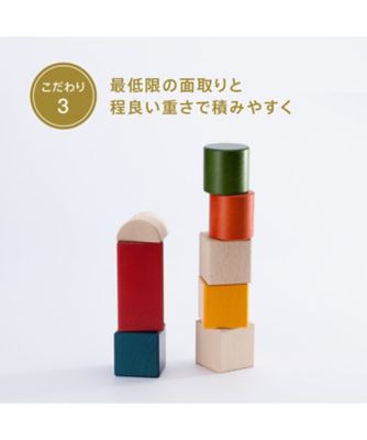受注商品】積み木カラーとどうぶつえんセット XEC2025ー